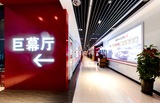 渭南店：走廊2.jpg